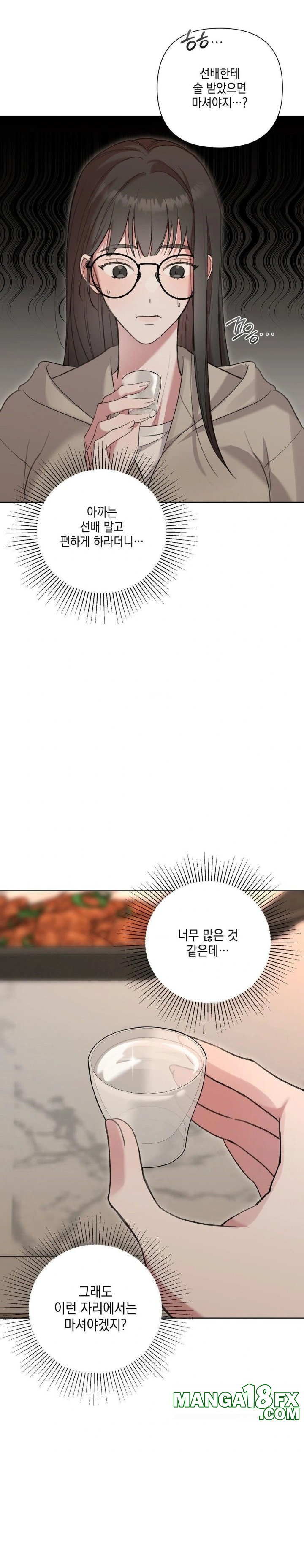 That Kind of Thing Happened Raw Chapter 9 - Page 21