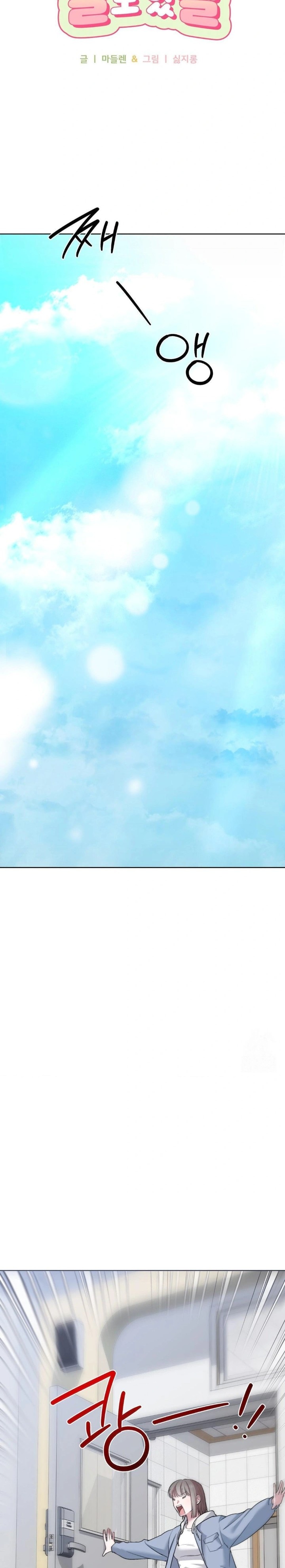 That Kind of Thing Happened Raw Chapter 9 - Page 4