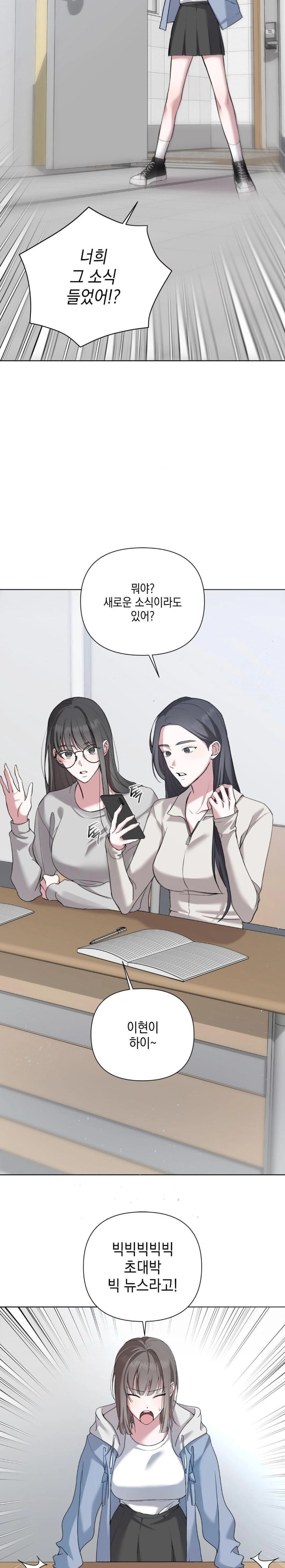 That Kind of Thing Happened Raw Chapter 9 - Page 5