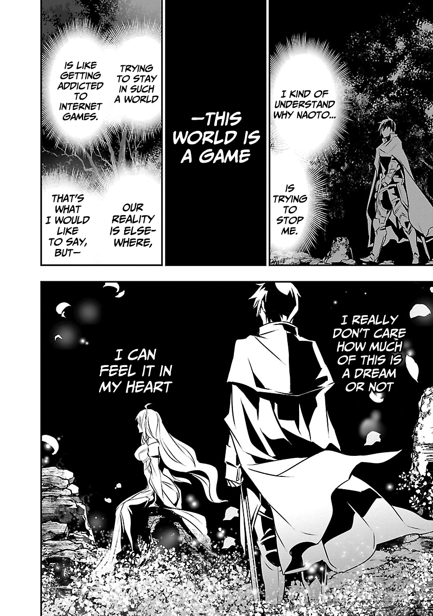 Isekai NTR: Shinyuu no Onna wo Saikyou Skill de Otosu Houhou Chapter 15 - Page 3