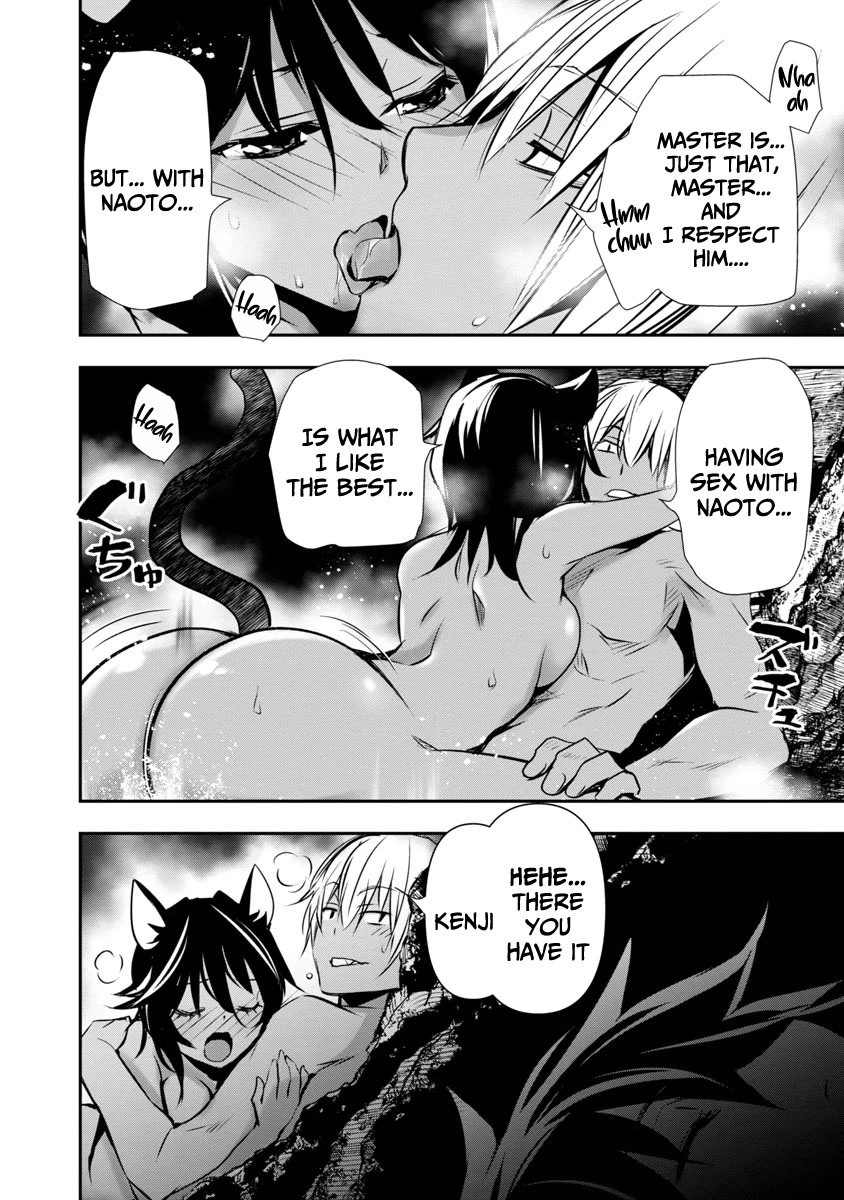 Isekai NTR: Shinyuu no Onna wo Saikyou Skill de Otosu Houhou Chapter 17 - Page 11