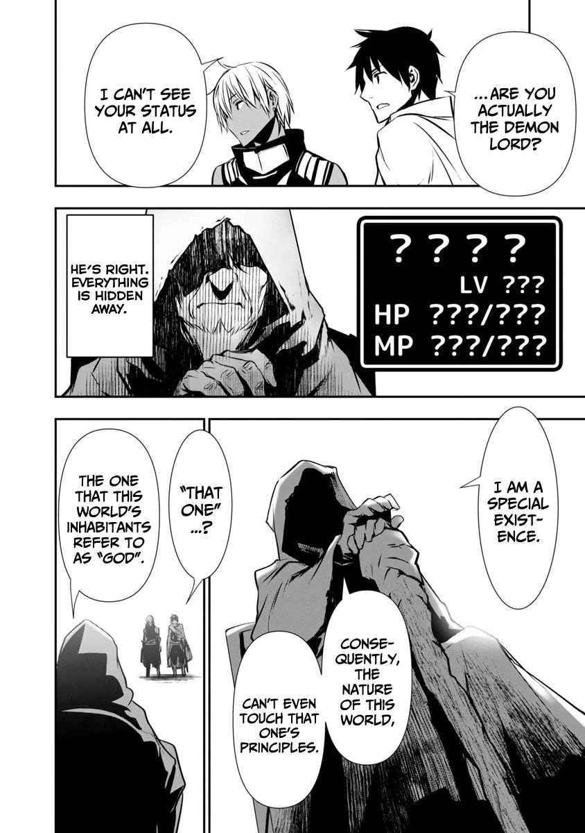 Isekai NTR: Shinyuu no Onna wo Saikyou Skill de Otosu Houhou Chapter 19 - Page 12