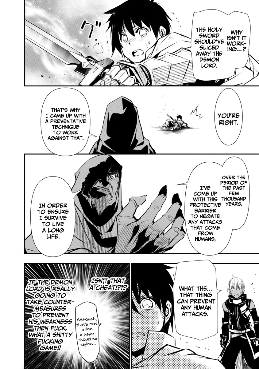 Isekai NTR: Shinyuu no Onna wo Saikyou Skill de Otosu Houhou Chapter 19 - Page 20