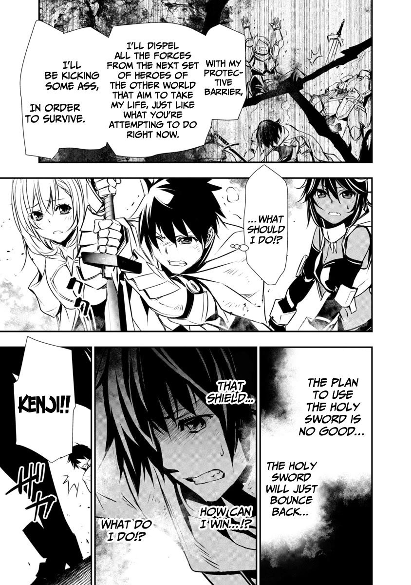 Isekai NTR: Shinyuu no Onna wo Saikyou Skill de Otosu Houhou Chapter 19 - Page 21