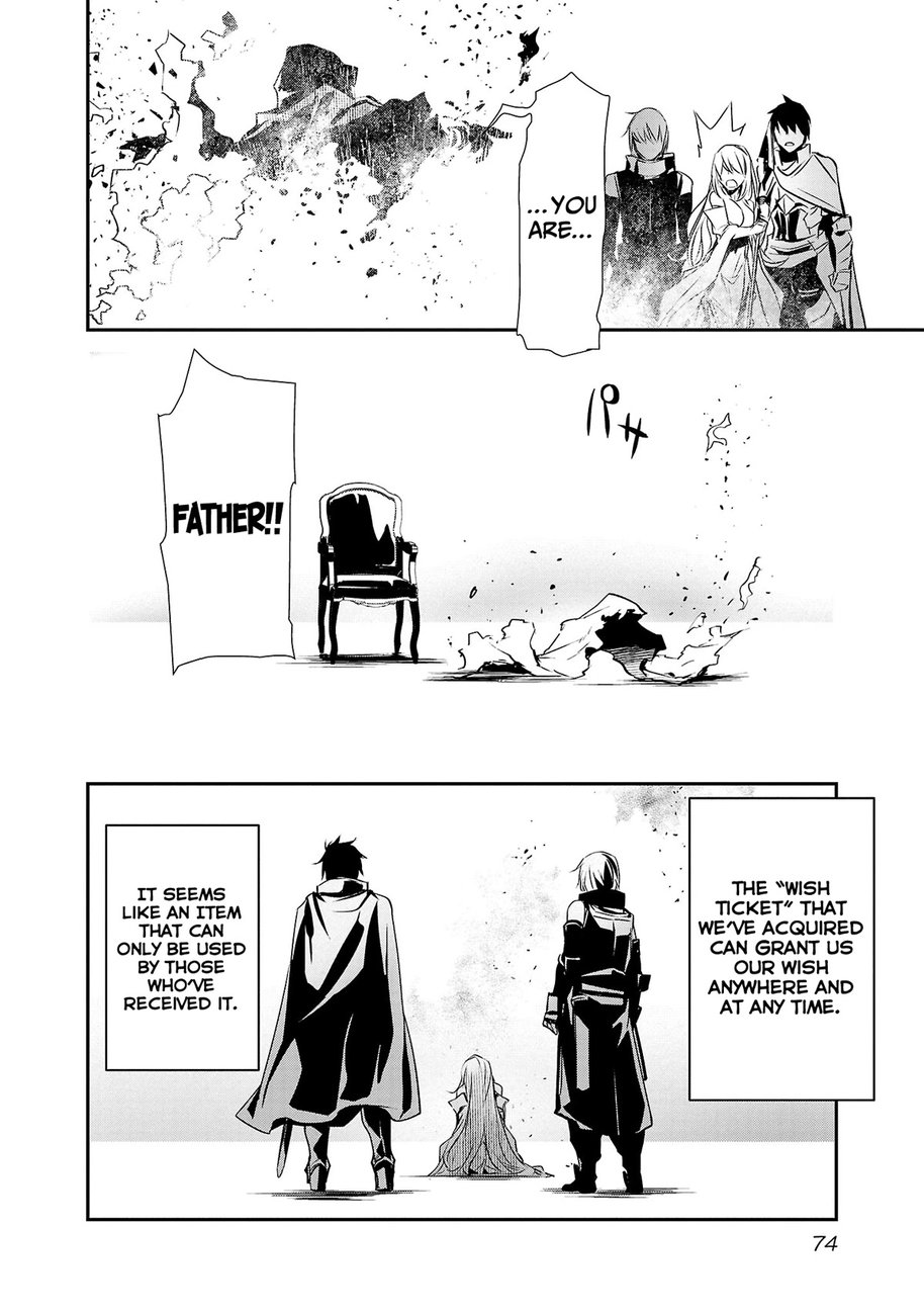 Isekai NTR: Shinyuu no Onna wo Saikyou Skill de Otosu Houhou Chapter 21 - Page 10