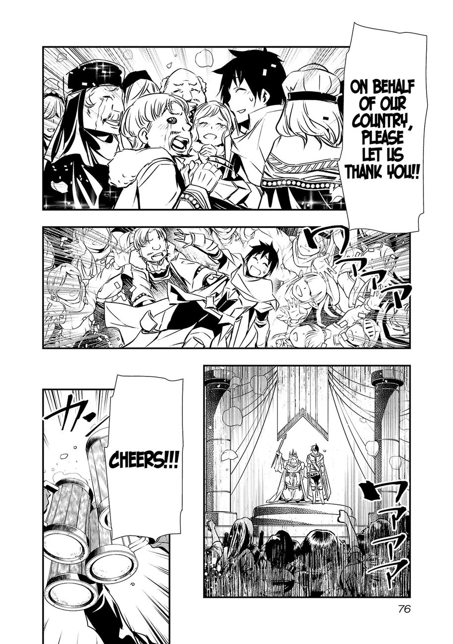 Isekai NTR: Shinyuu no Onna wo Saikyou Skill de Otosu Houhou Chapter 21 - Page 12