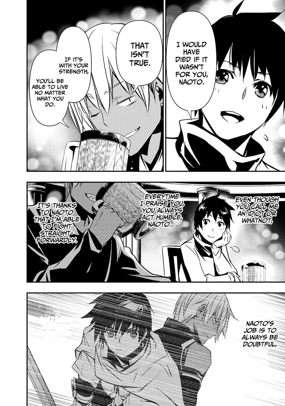 Isekai NTR: Shinyuu no Onna wo Saikyou Skill de Otosu Houhou Chapter 21 - Page 14