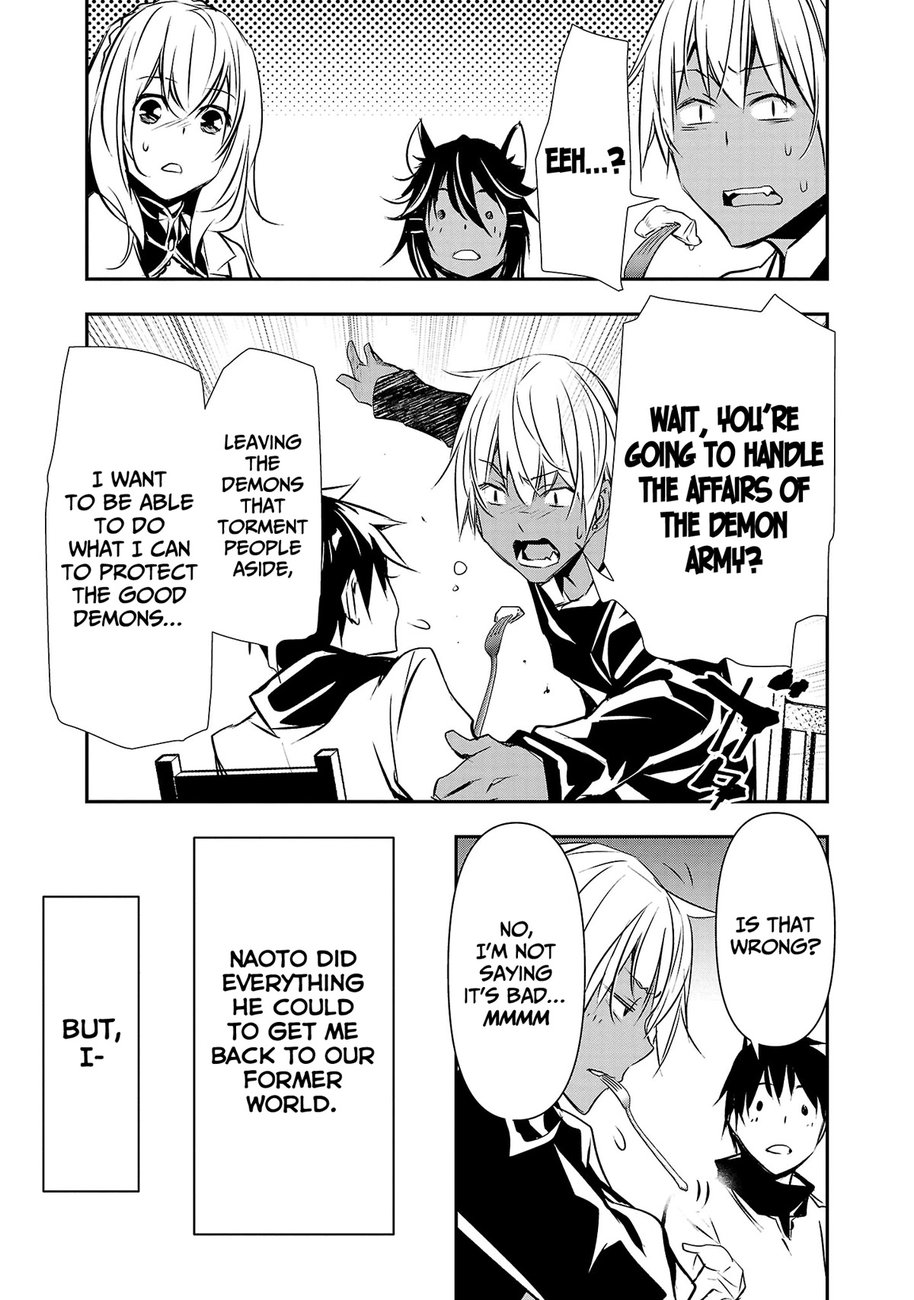 Isekai NTR: Shinyuu no Onna wo Saikyou Skill de Otosu Houhou Chapter 21 - Page 17