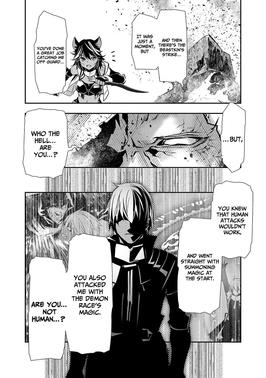 Isekai NTR: Shinyuu no Onna wo Saikyou Skill de Otosu Houhou Chapter 21 - Page 6