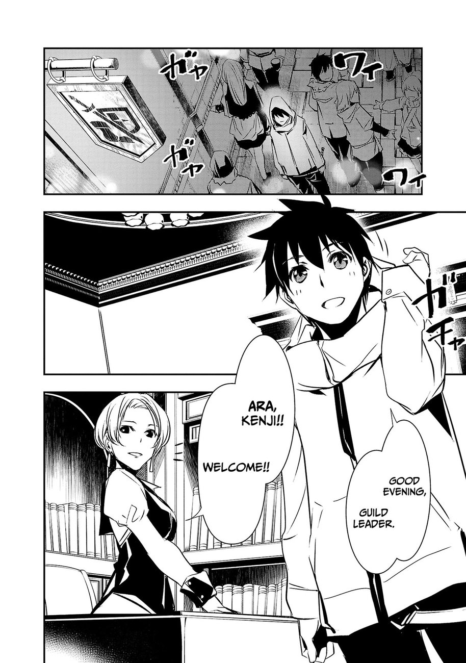 Isekai NTR: Shinyuu no Onna wo Saikyou Skill de Otosu Houhou Chapter 22 - Page 9