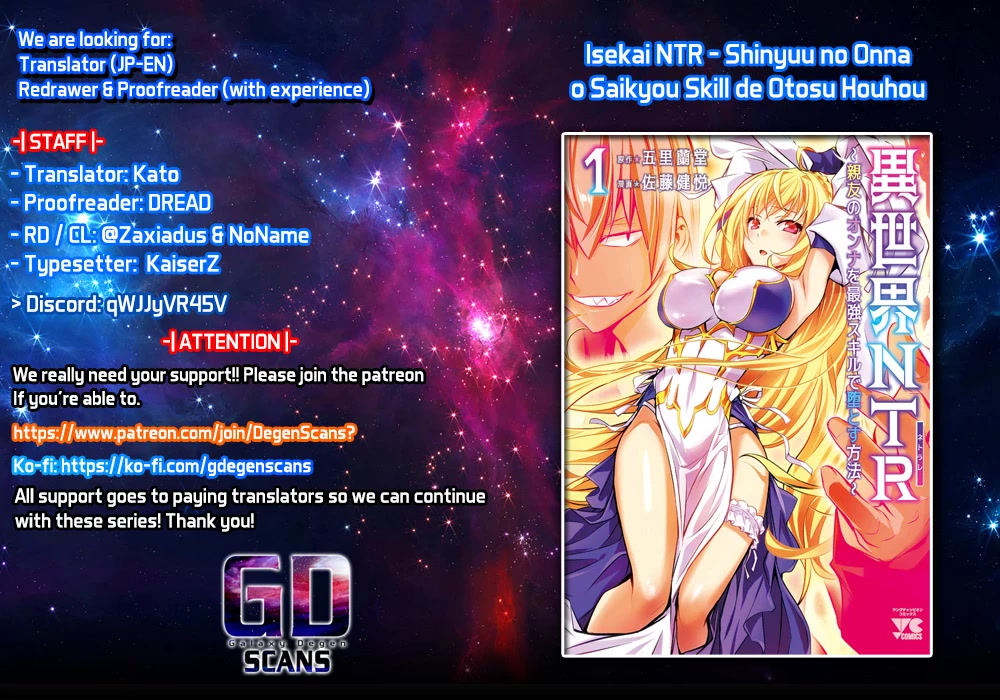 Isekai NTR: Shinyuu no Onna wo Saikyou Skill de Otosu Houhou Chapter 24 - Page 1