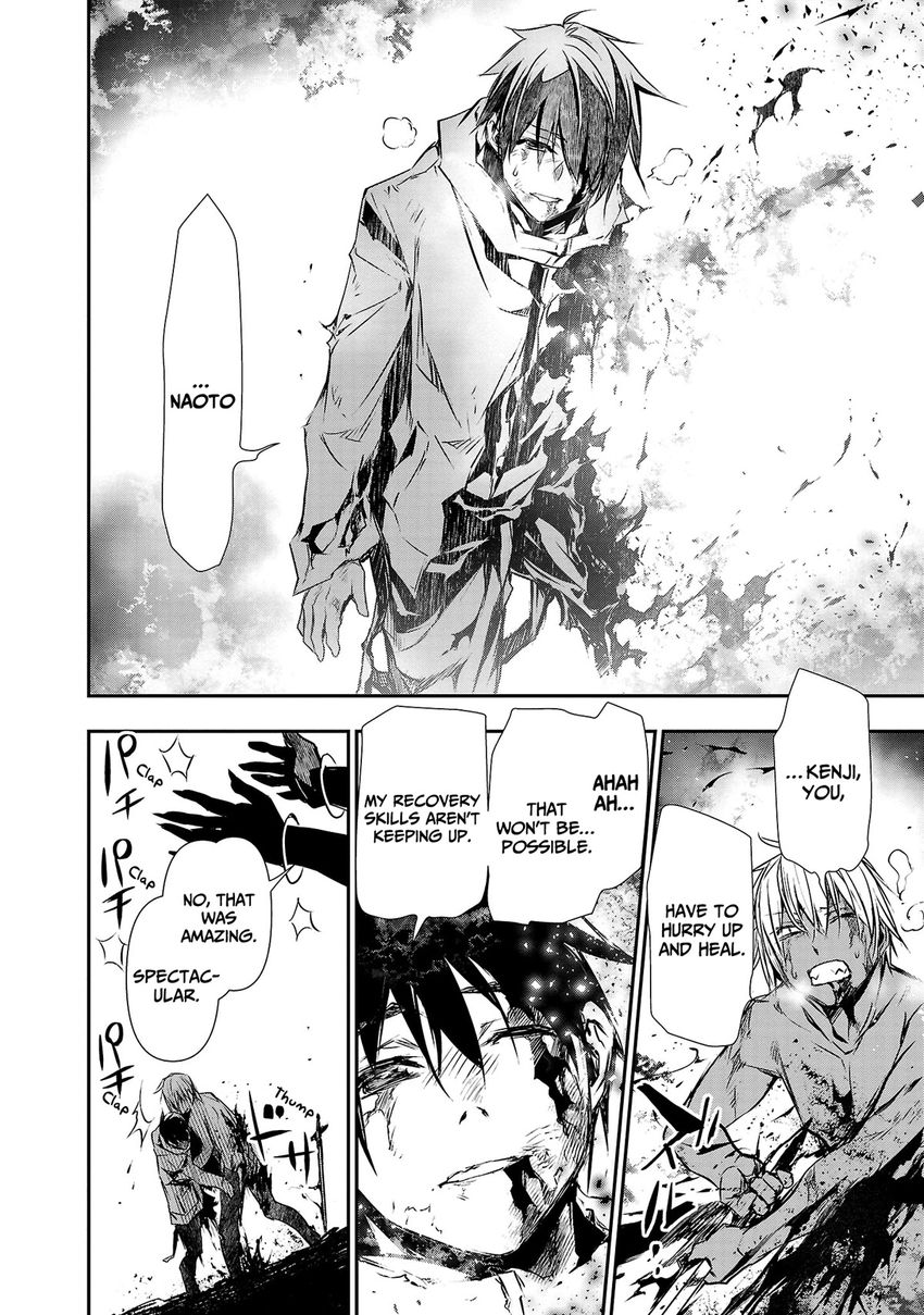 Isekai NTR: Shinyuu no Onna wo Saikyou Skill de Otosu Houhou Chapter 25 - Page 17