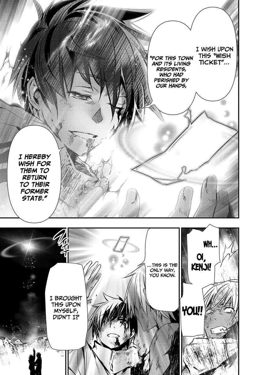 Isekai NTR: Shinyuu no Onna wo Saikyou Skill de Otosu Houhou Chapter 25 - Page 20