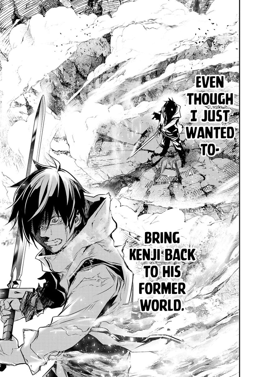 Isekai NTR: Shinyuu no Onna wo Saikyou Skill de Otosu Houhou Chapter 25 - Page 4