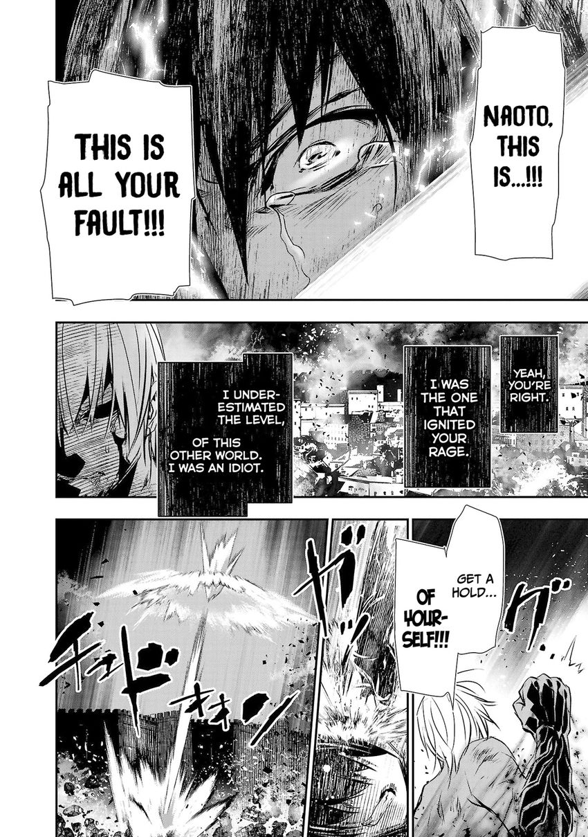 Isekai NTR: Shinyuu no Onna wo Saikyou Skill de Otosu Houhou Chapter 25 - Page 9