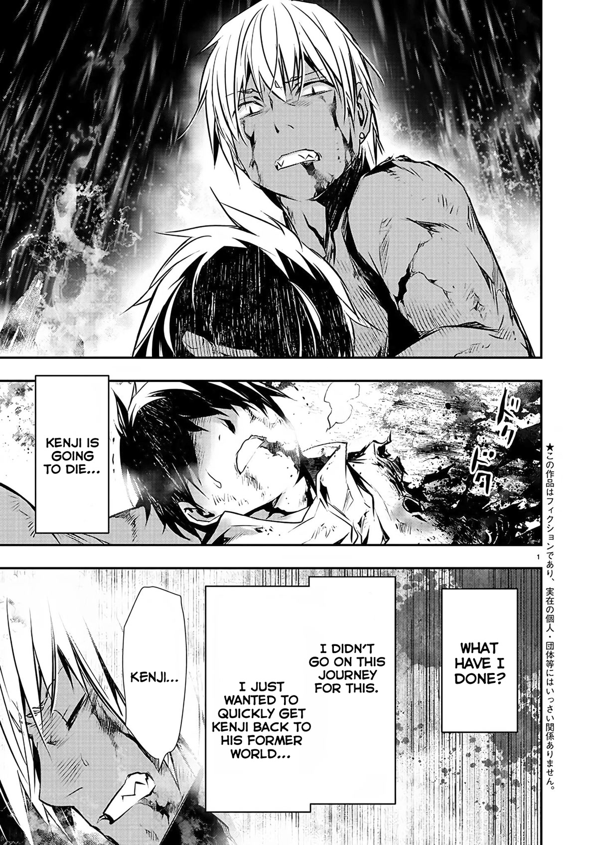 Isekai NTR: Shinyuu no Onna wo Saikyou Skill de Otosu Houhou Chapter 26 - Page 3