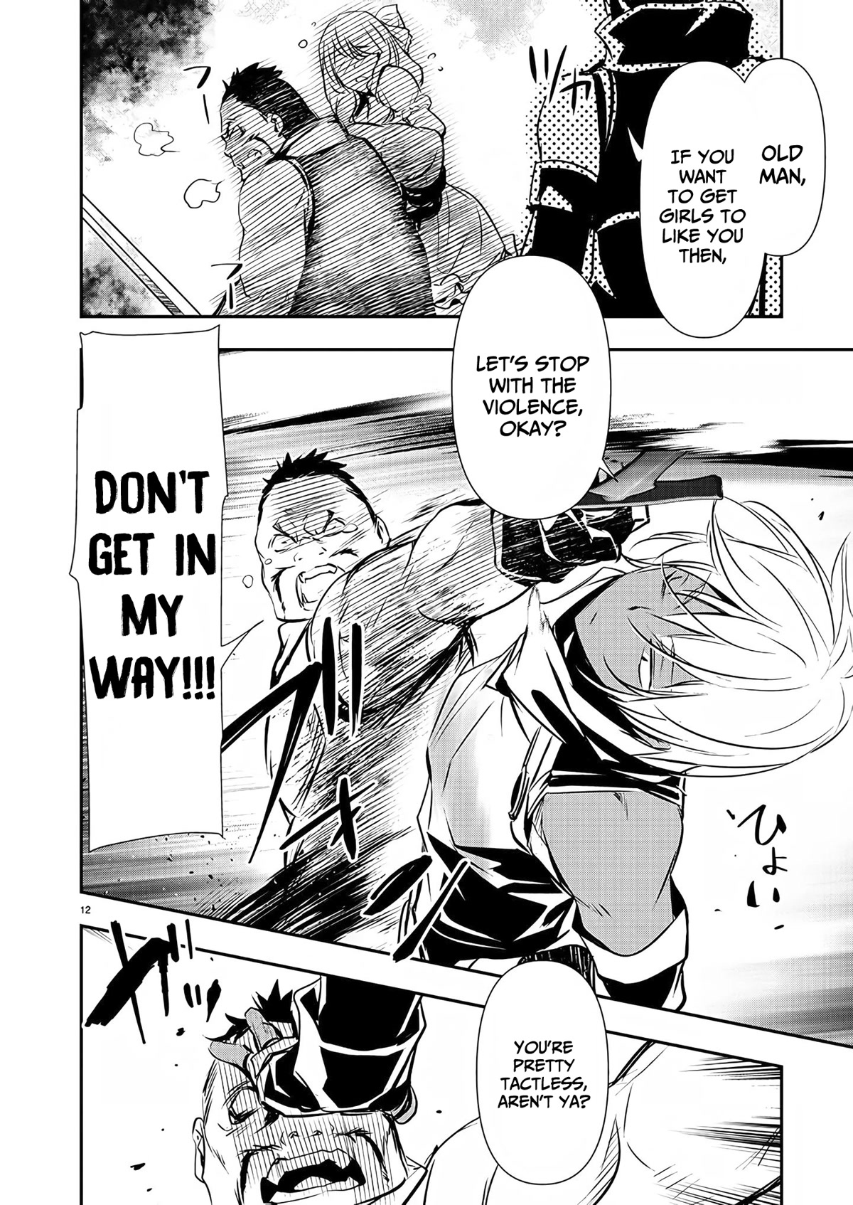 Isekai NTR: Shinyuu no Onna wo Saikyou Skill de Otosu Houhou Chapter 27 - Page 13