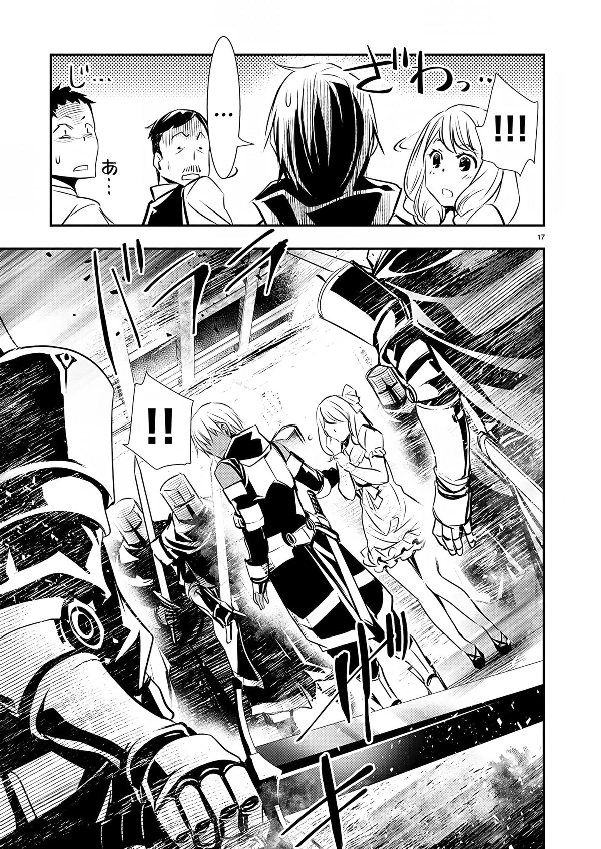 Isekai NTR: Shinyuu no Onna wo Saikyou Skill de Otosu Houhou Chapter 27 - Page 18