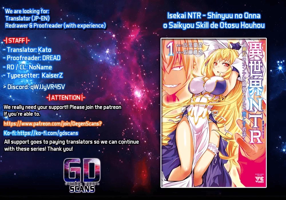 Isekai NTR: Shinyuu no Onna wo Saikyou Skill de Otosu Houhou Chapter 29 - Page 1
