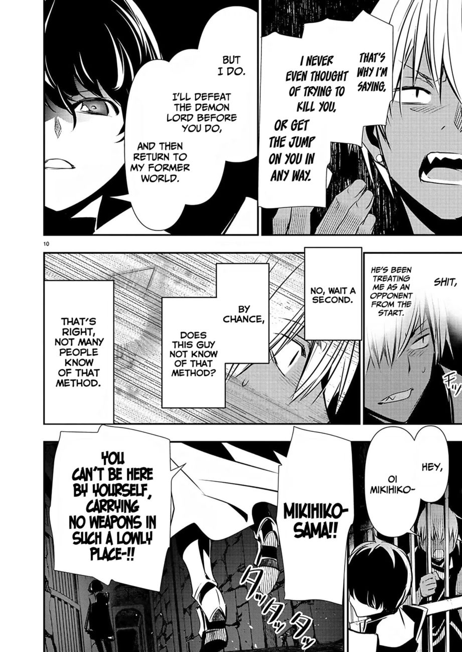 Isekai NTR: Shinyuu no Onna wo Saikyou Skill de Otosu Houhou Chapter 29 - Page 11