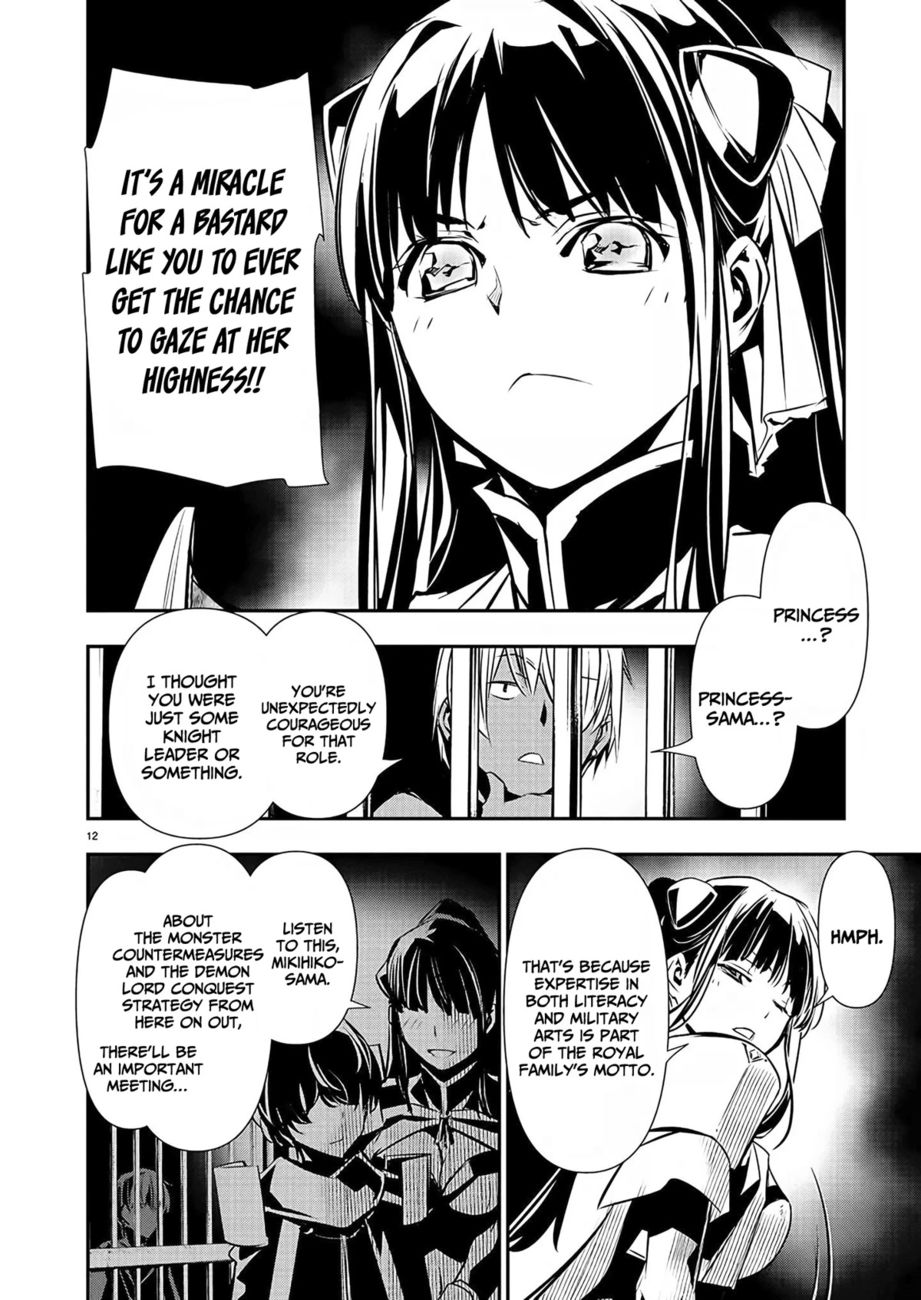 Isekai NTR: Shinyuu no Onna wo Saikyou Skill de Otosu Houhou Chapter 29 - Page 13