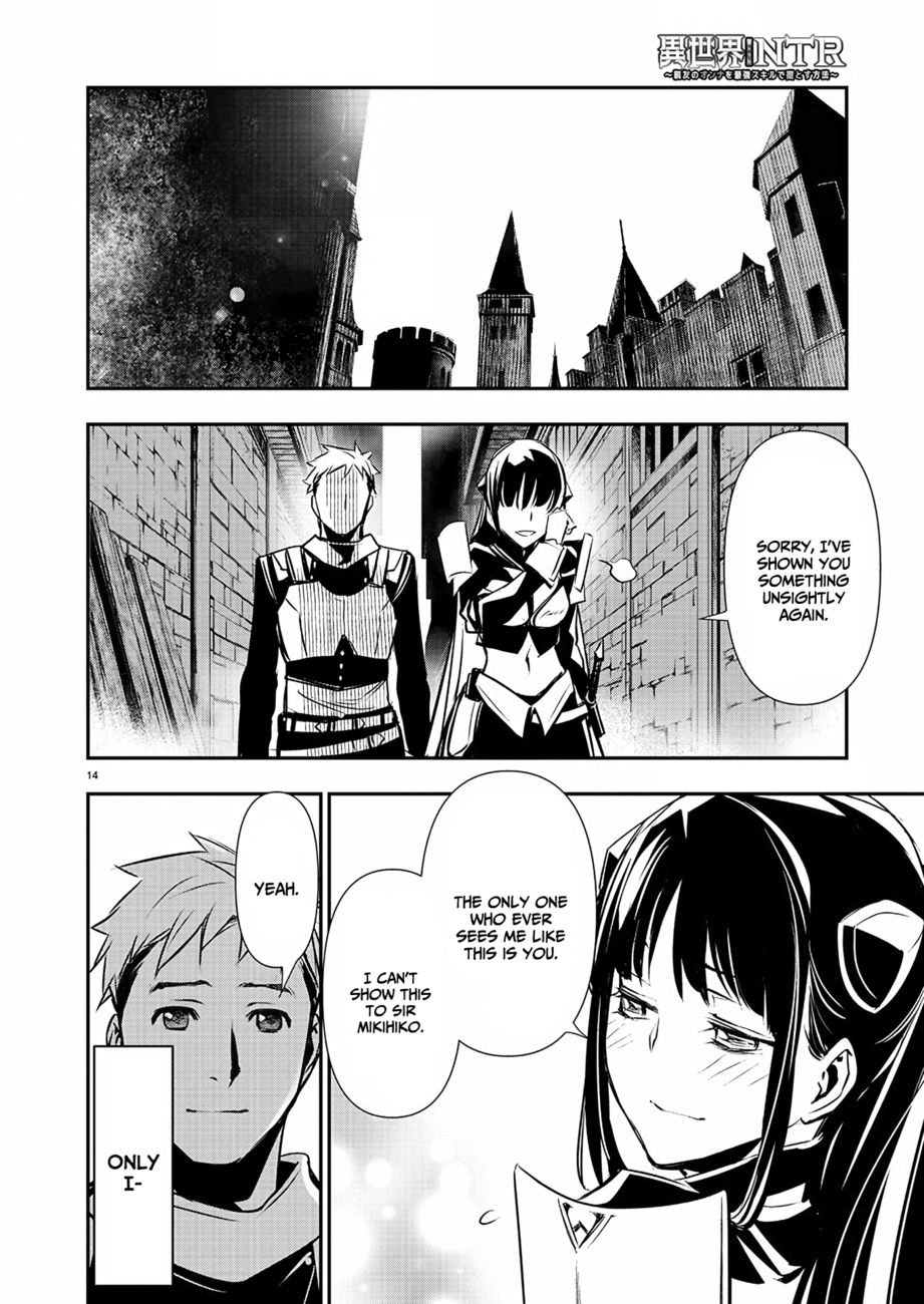 Isekai NTR: Shinyuu no Onna wo Saikyou Skill de Otosu Houhou Chapter 31 - Page 15