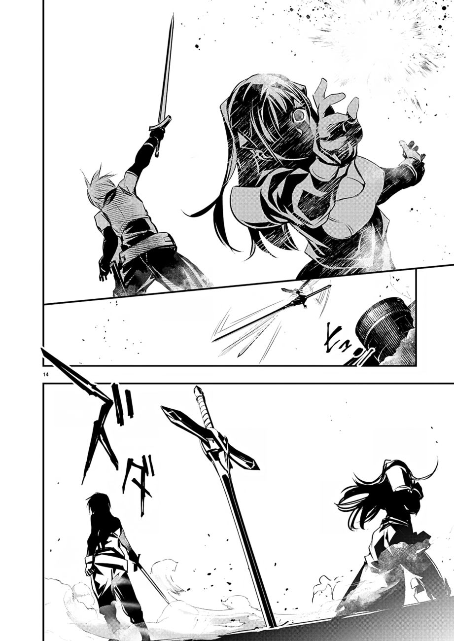 Isekai NTR: Shinyuu no Onna wo Saikyou Skill de Otosu Houhou Chapter 32 - Page 15