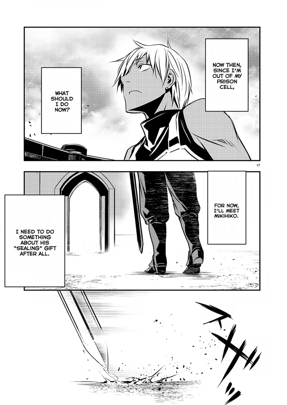 Isekai NTR: Shinyuu no Onna wo Saikyou Skill de Otosu Houhou Chapter 32 - Page 18