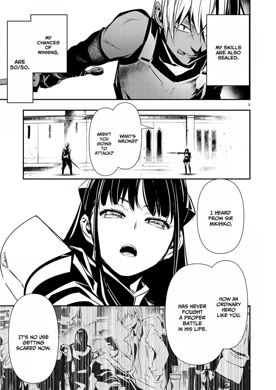 Isekai NTR: Shinyuu no Onna wo Saikyou Skill de Otosu Houhou Chapter 32 - Page 4