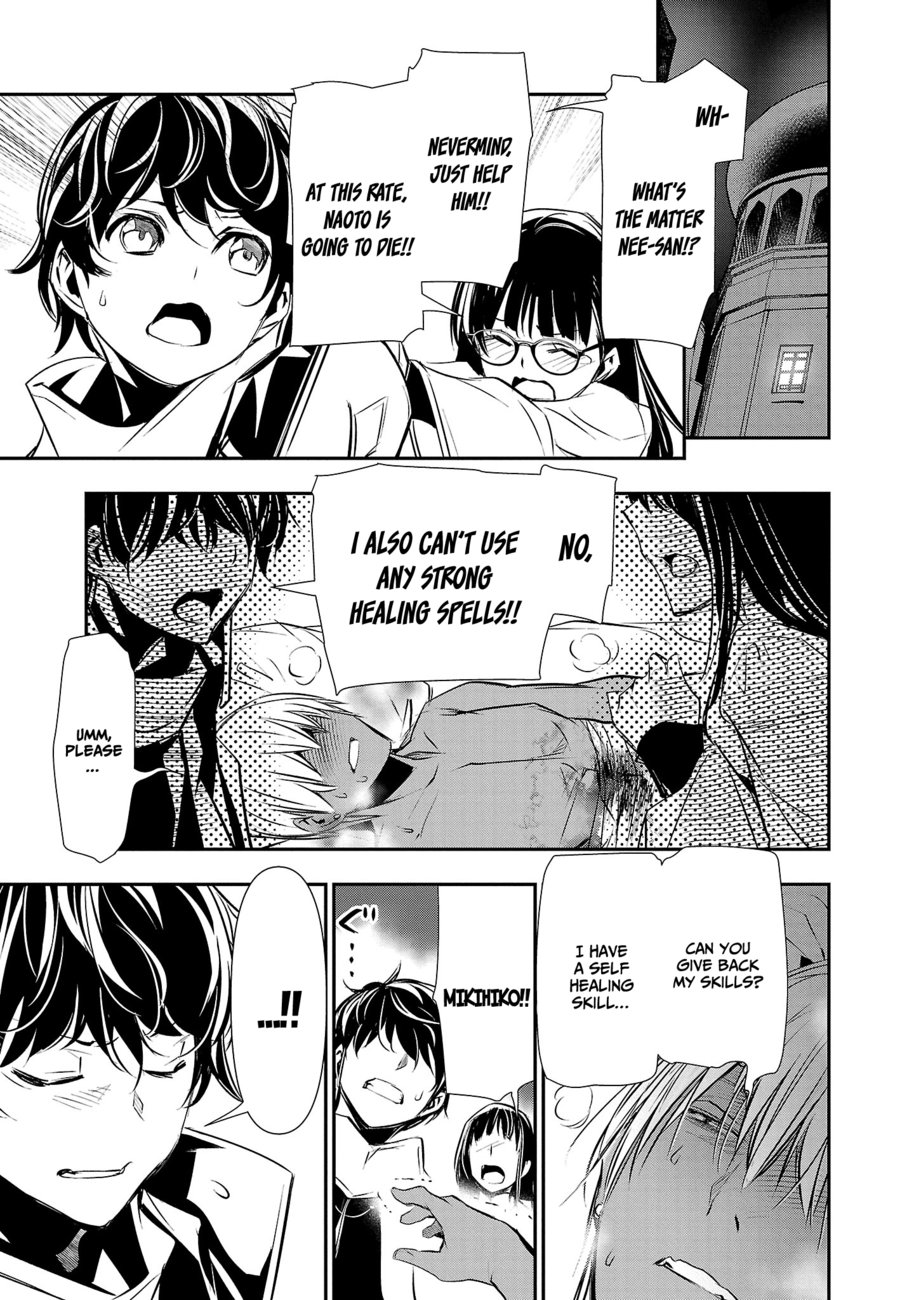 Isekai NTR: Shinyuu no Onna wo Saikyou Skill de Otosu Houhou Chapter 33 - Page 10