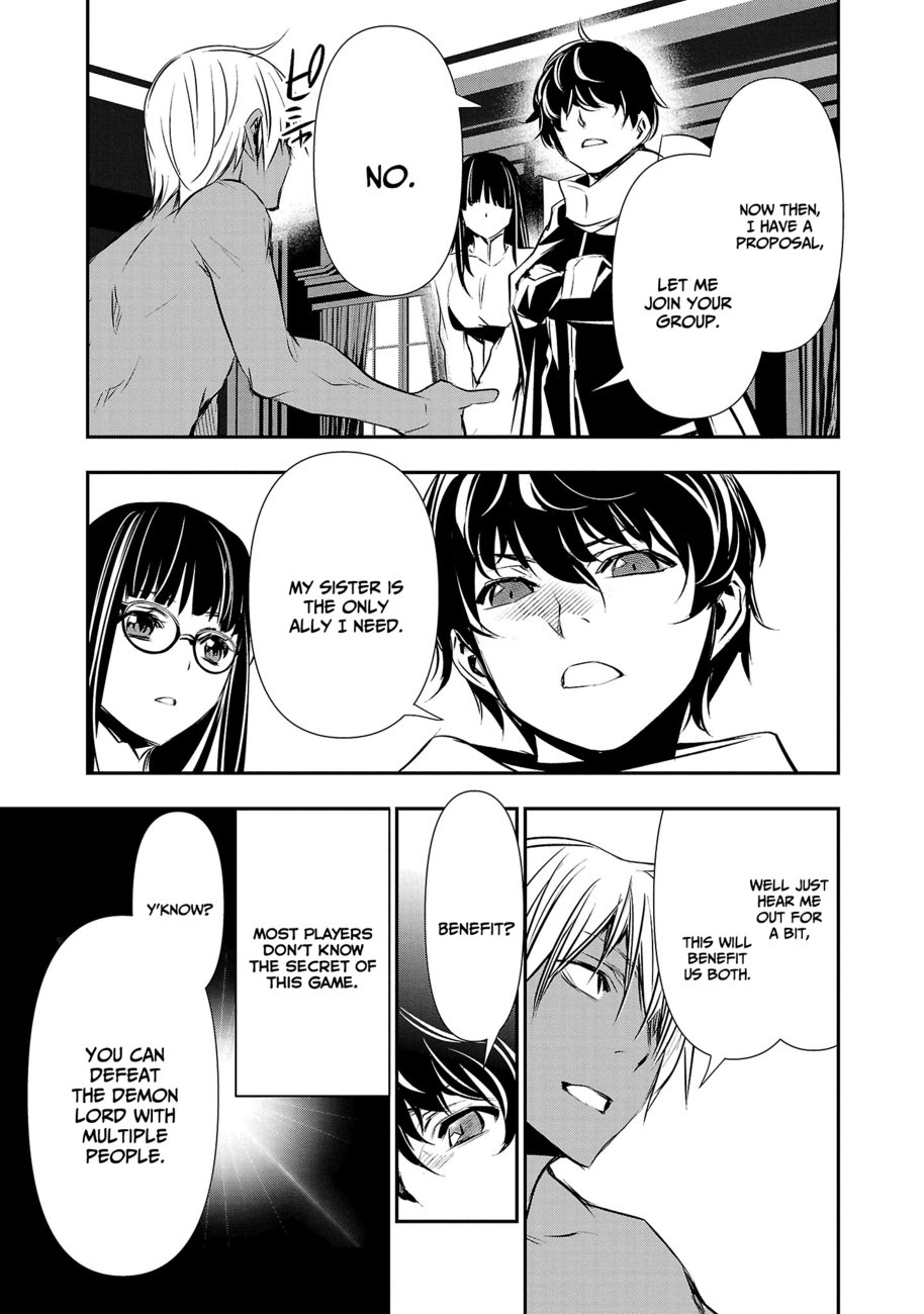 Isekai NTR: Shinyuu no Onna wo Saikyou Skill de Otosu Houhou Chapter 33 - Page 12