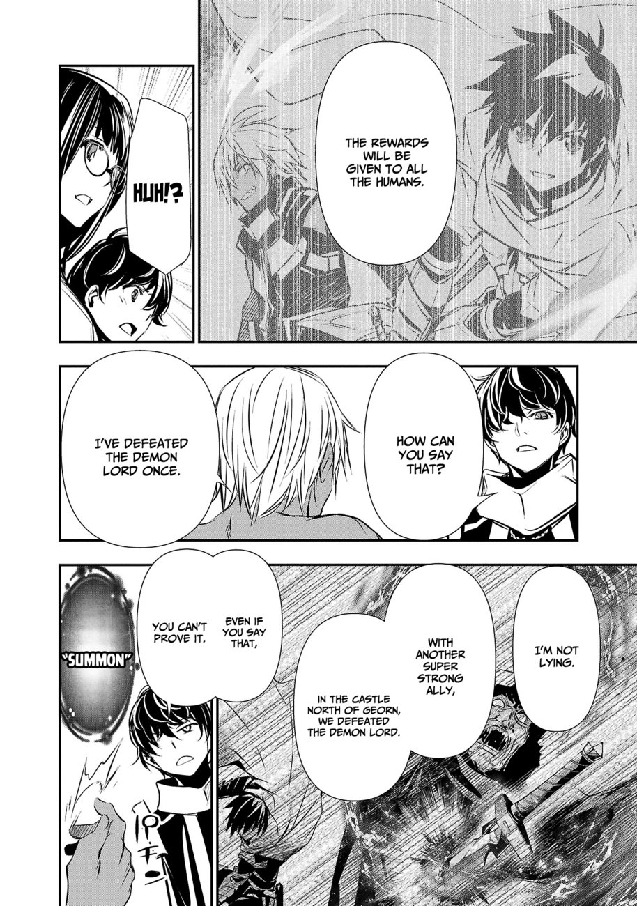 Isekai NTR: Shinyuu no Onna wo Saikyou Skill de Otosu Houhou Chapter 33 - Page 13