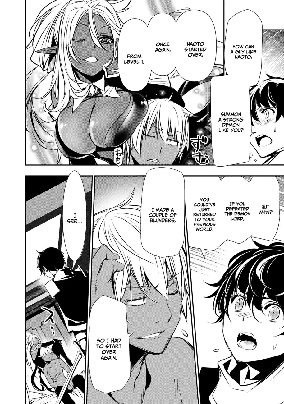 Isekai NTR: Shinyuu no Onna wo Saikyou Skill de Otosu Houhou Chapter 33 - Page 15