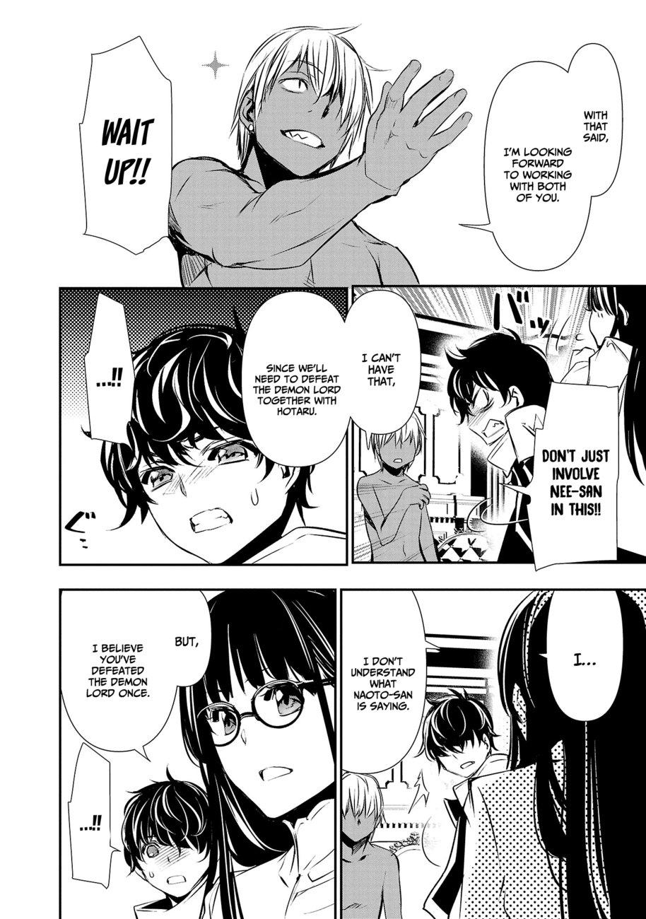 Isekai NTR: Shinyuu no Onna wo Saikyou Skill de Otosu Houhou Chapter 33 - Page 17