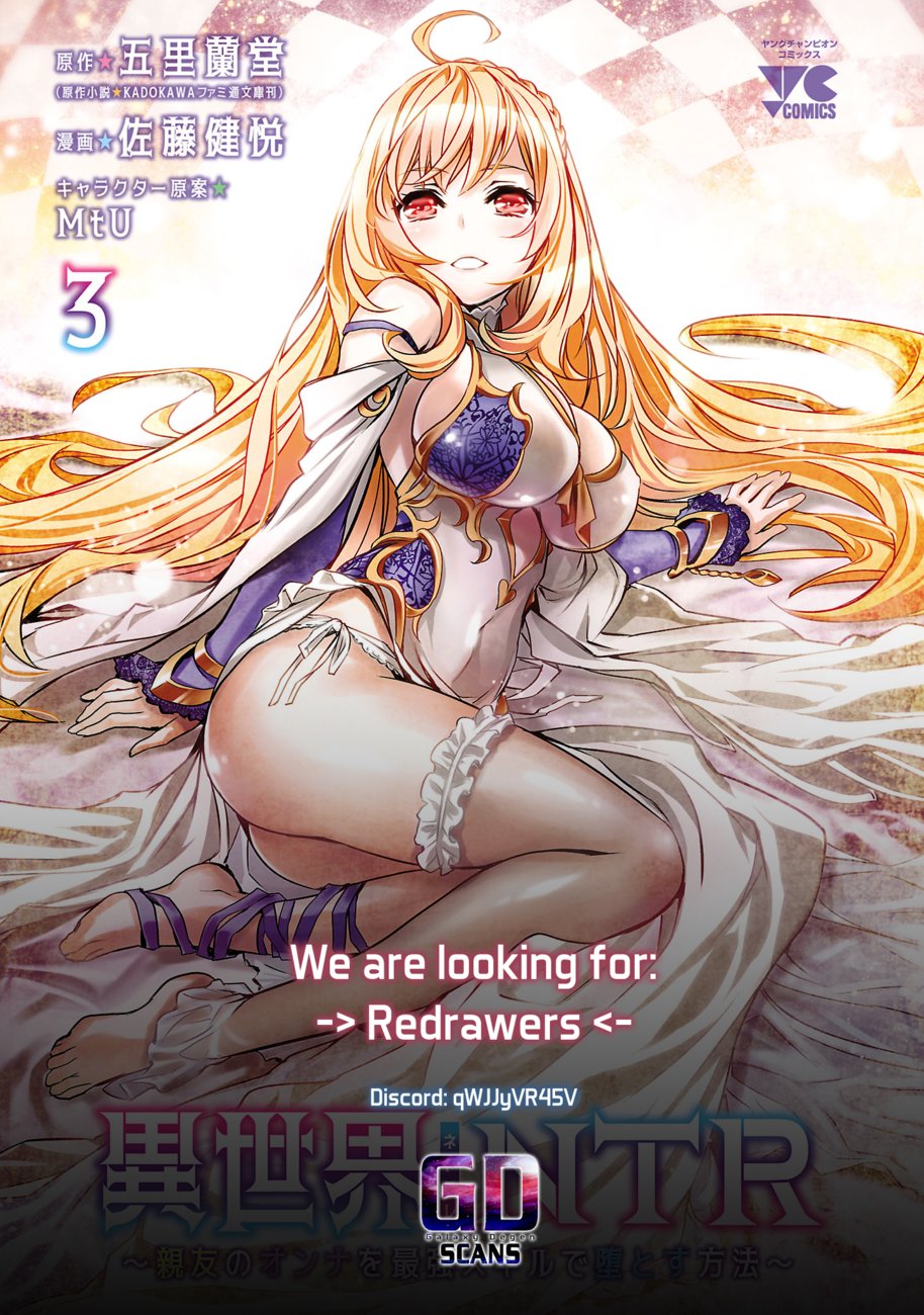 Isekai NTR: Shinyuu no Onna wo Saikyou Skill de Otosu Houhou Chapter 33 - Page 20