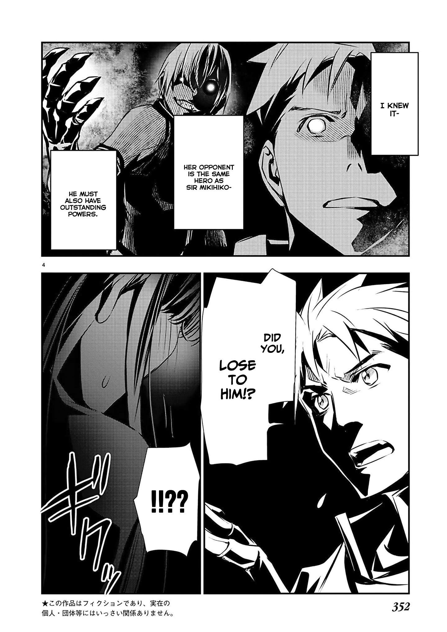 Isekai NTR: Shinyuu no Onna wo Saikyou Skill de Otosu Houhou Chapter 35 - Page 5