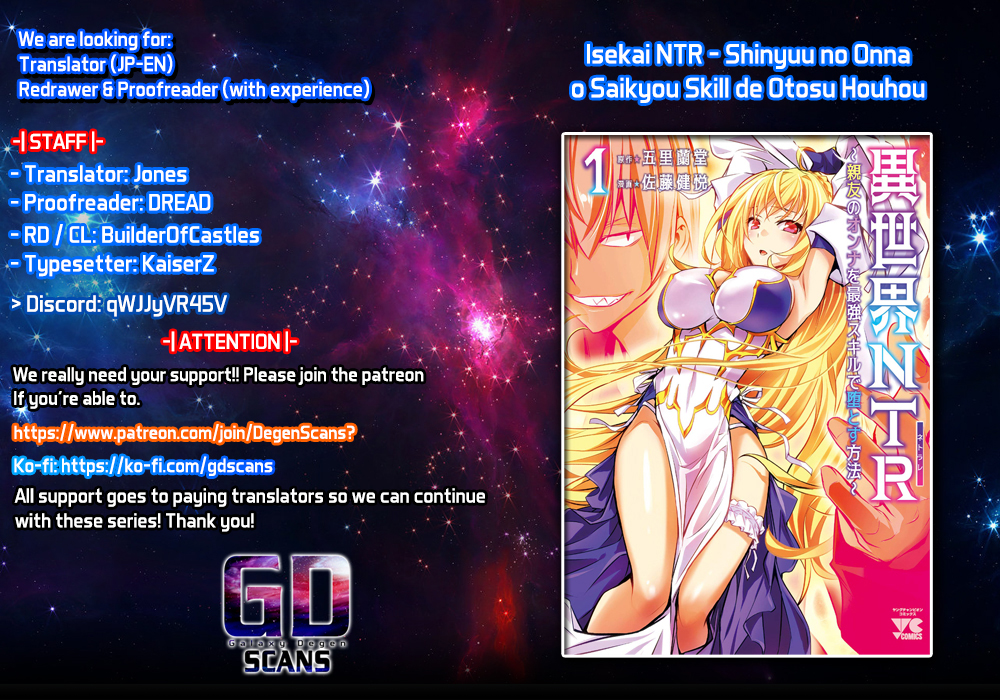 Isekai NTR: Shinyuu no Onna wo Saikyou Skill de Otosu Houhou Chapter 38 - Page 1