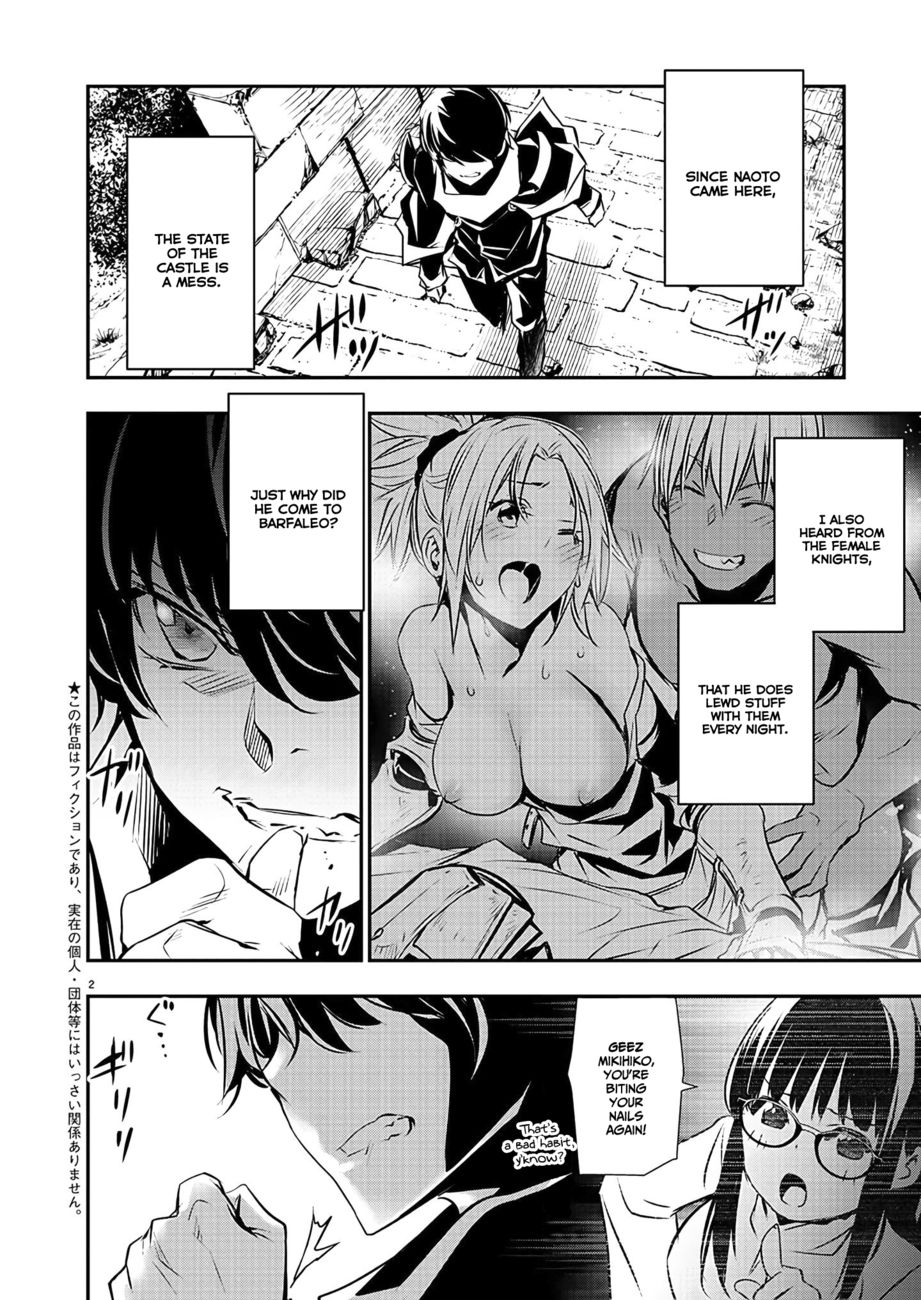 Isekai NTR: Shinyuu no Onna wo Saikyou Skill de Otosu Houhou Chapter 38 - Page 3