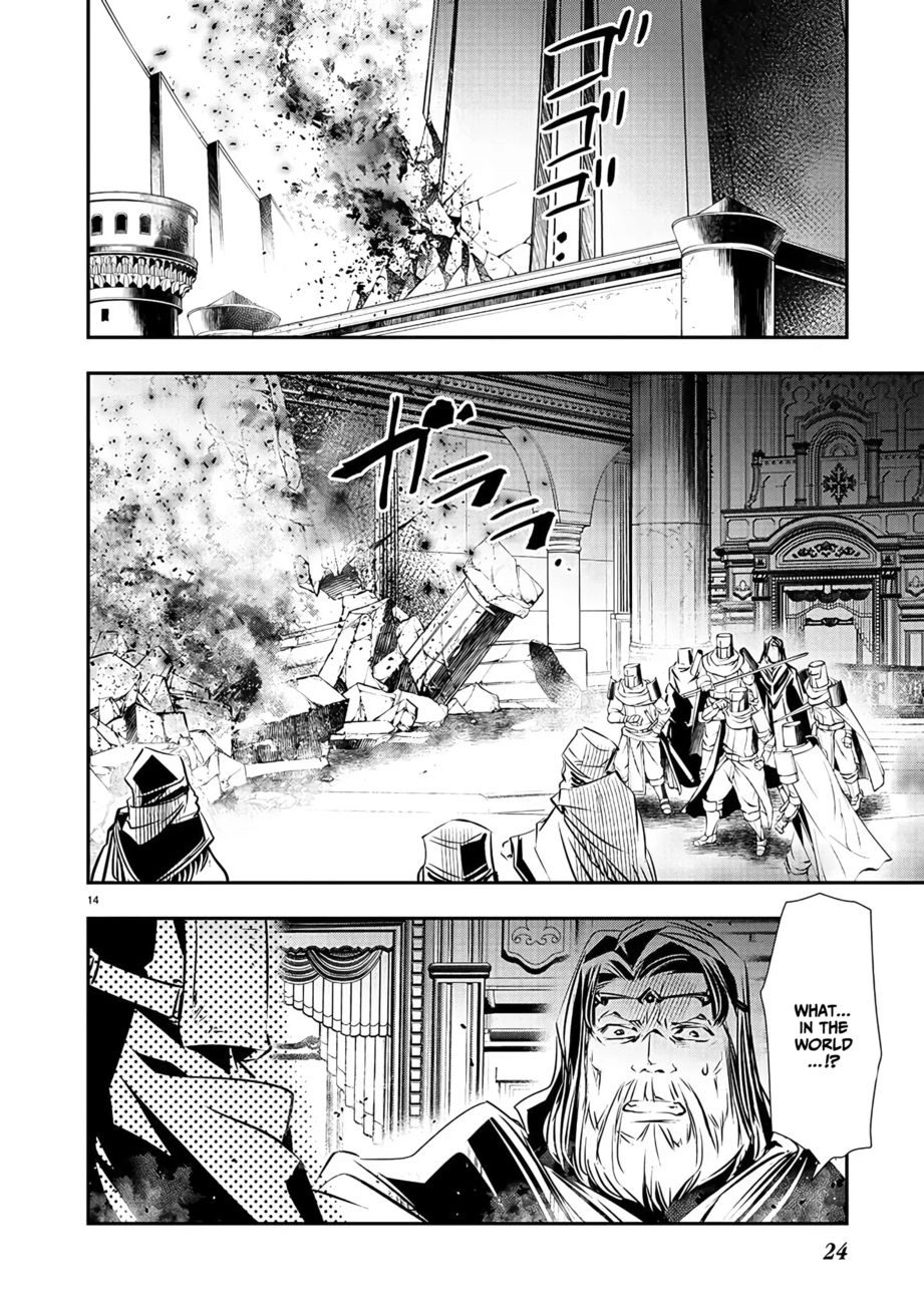 Isekai NTR: Shinyuu no Onna wo Saikyou Skill de Otosu Houhou Chapter 39 - Page 16