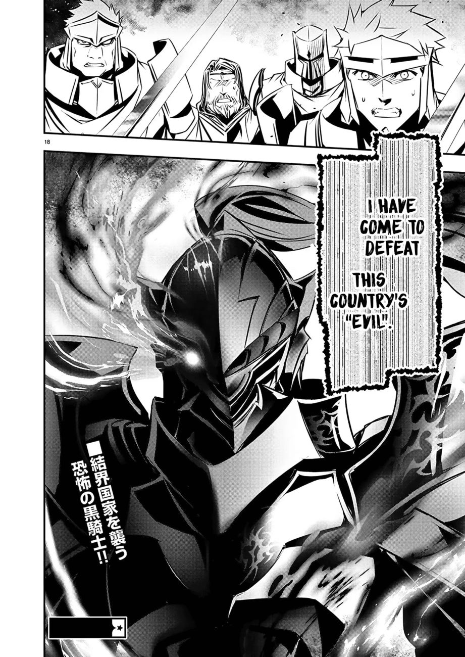 Isekai NTR: Shinyuu no Onna wo Saikyou Skill de Otosu Houhou Chapter 39 - Page 19