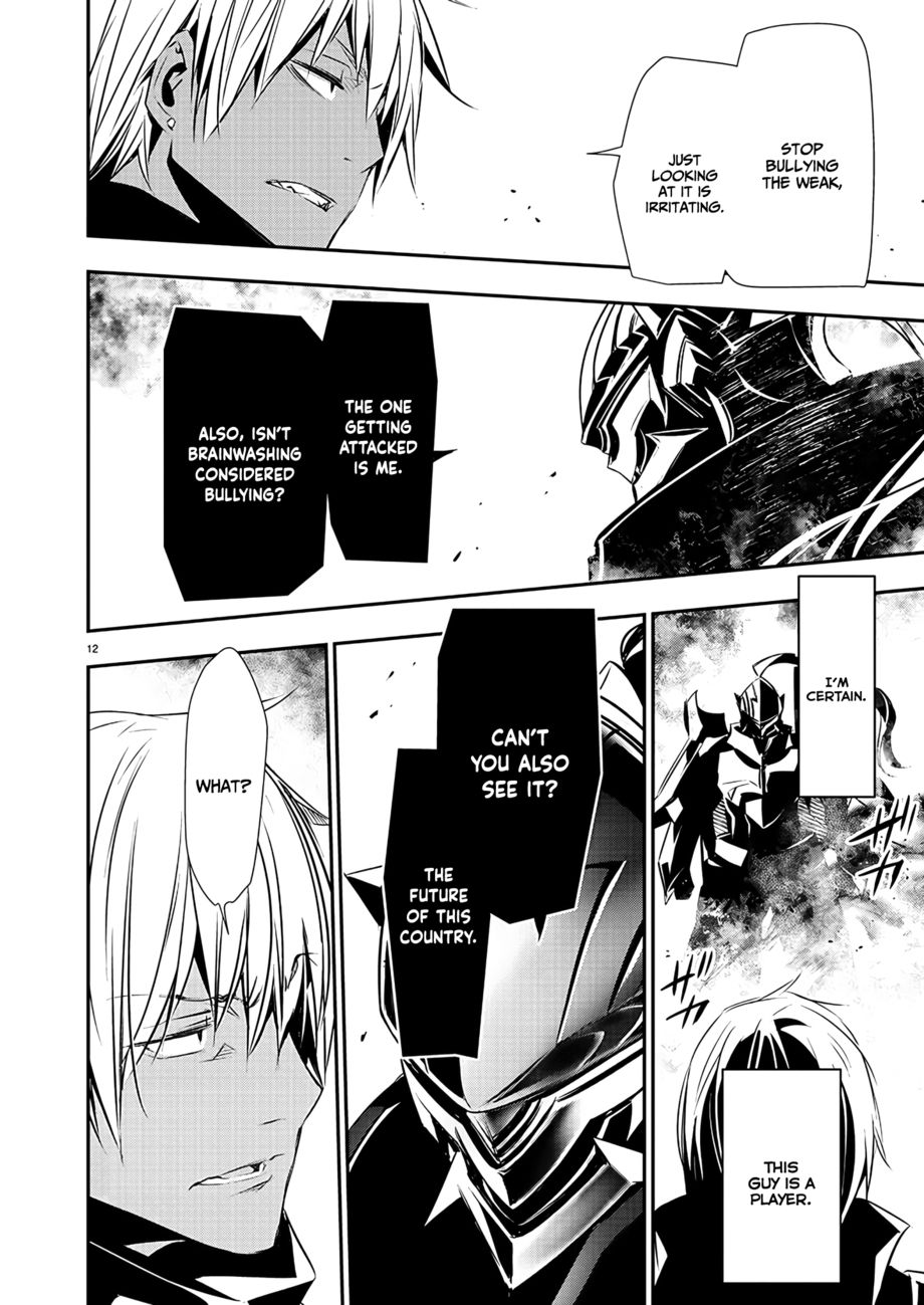 Isekai NTR: Shinyuu no Onna wo Saikyou Skill de Otosu Houhou Chapter 40 - Page 13