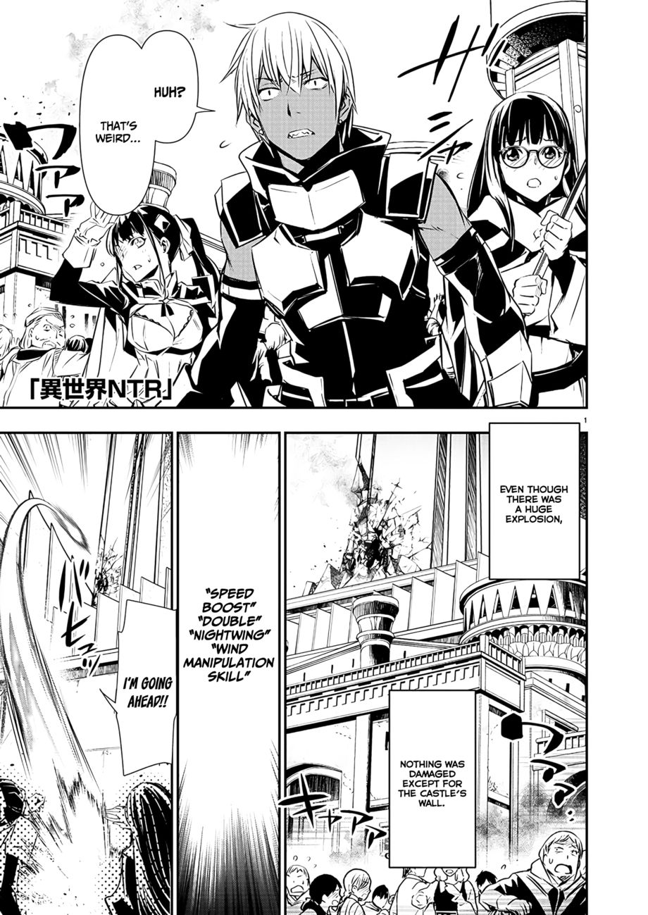 Isekai NTR: Shinyuu no Onna wo Saikyou Skill de Otosu Houhou Chapter 40 - Page 2