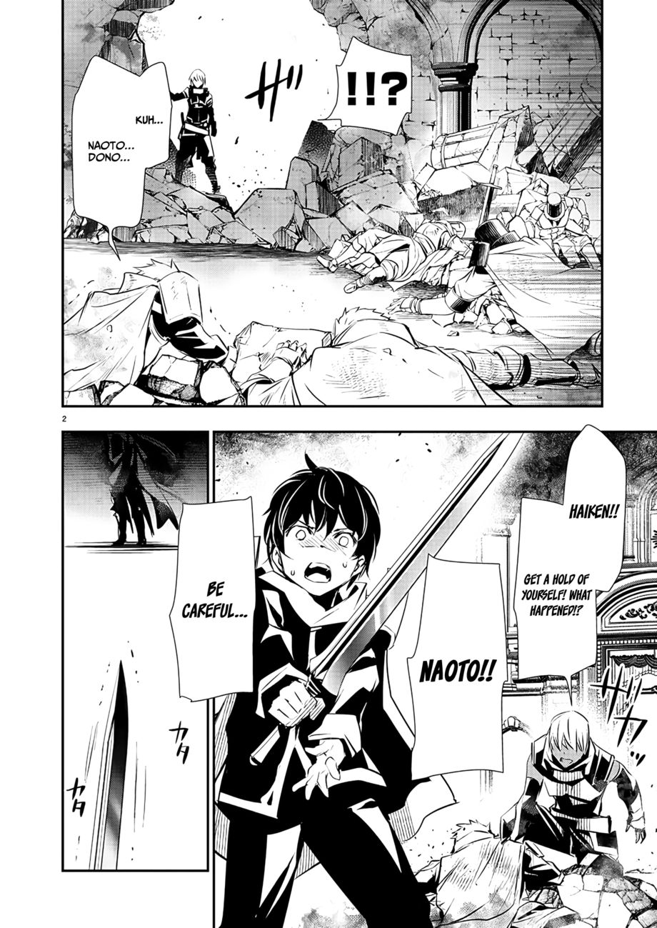 Isekai NTR: Shinyuu no Onna wo Saikyou Skill de Otosu Houhou Chapter 40 - Page 3