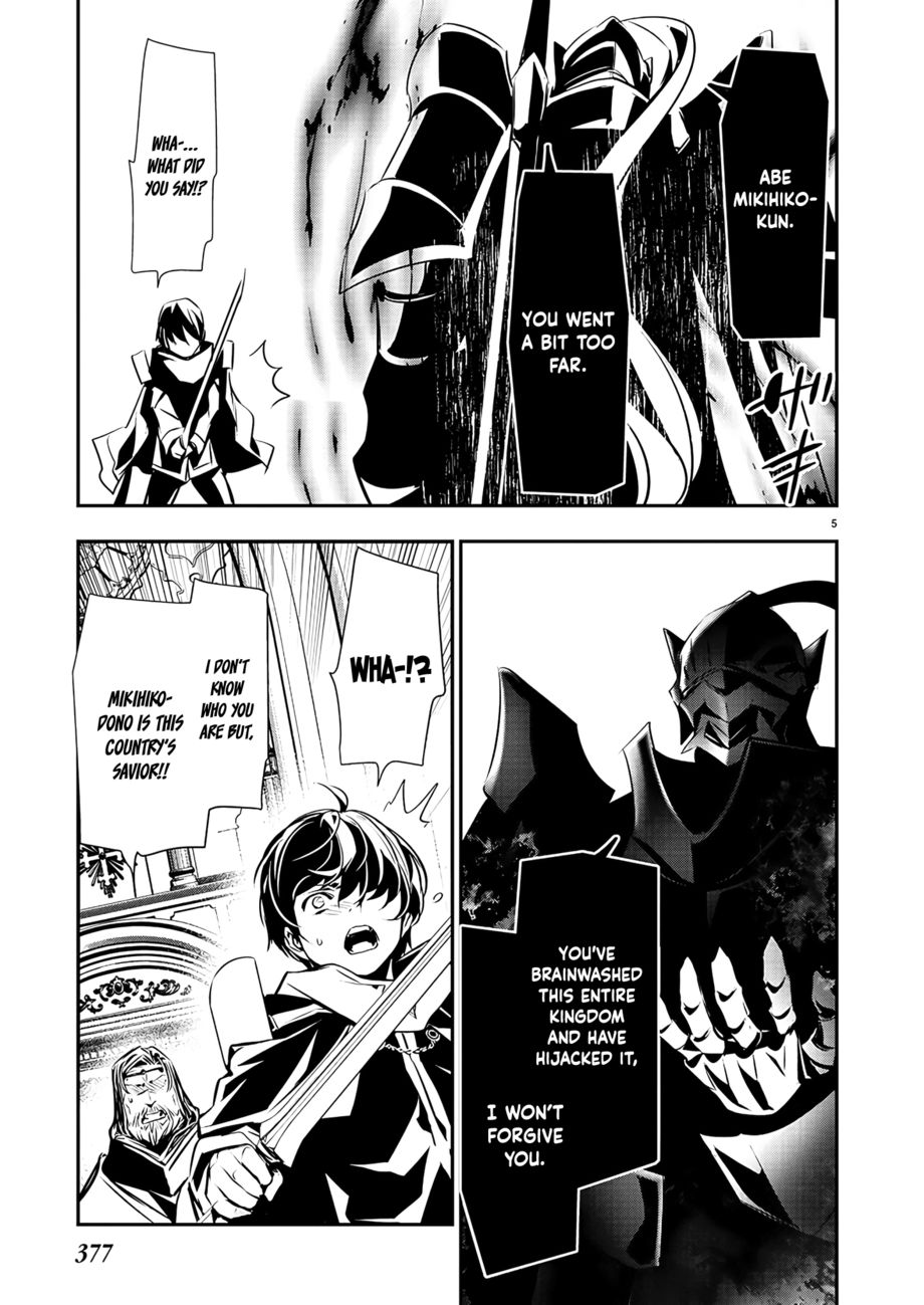 Isekai NTR: Shinyuu no Onna wo Saikyou Skill de Otosu Houhou Chapter 40 - Page 6