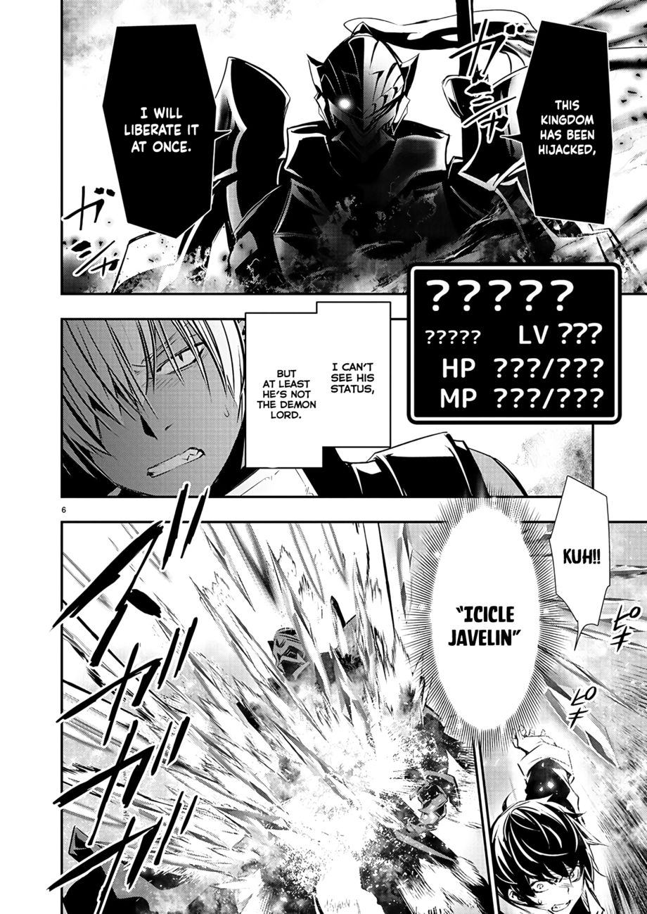 Isekai NTR: Shinyuu no Onna wo Saikyou Skill de Otosu Houhou Chapter 40 - Page 7