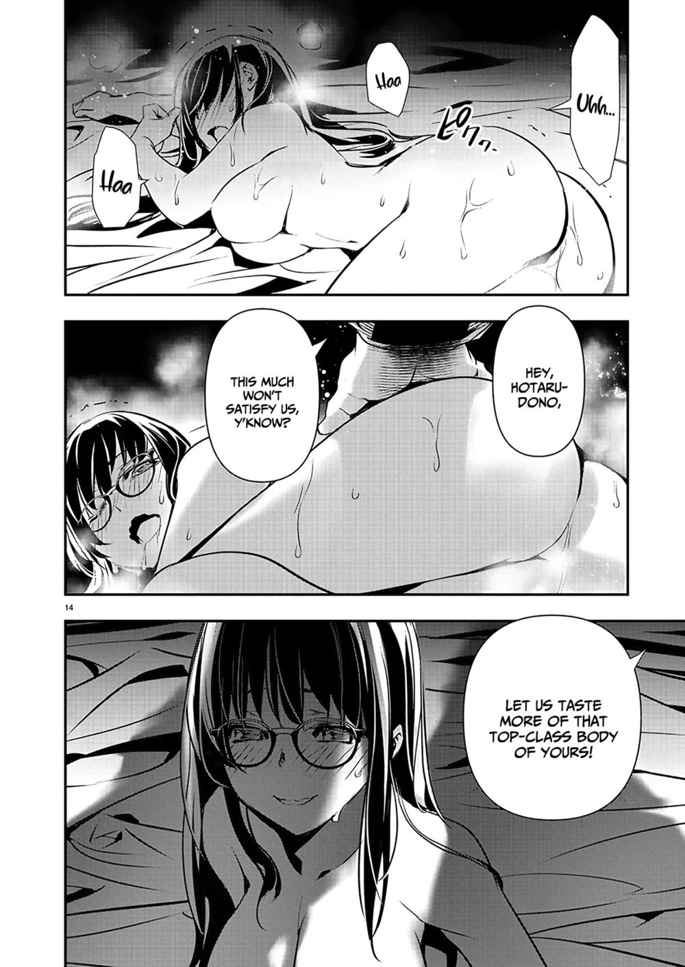 Isekai NTR: Shinyuu no Onna wo Saikyou Skill de Otosu Houhou Chapter 42 - Page 15