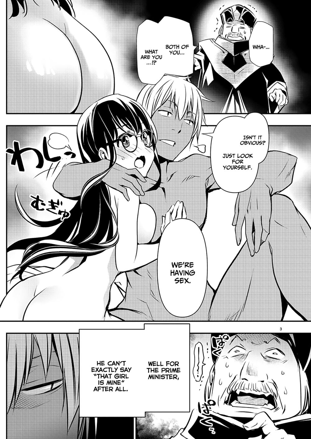 Isekai NTR: Shinyuu no Onna wo Saikyou Skill de Otosu Houhou Chapter 45 - Page 5