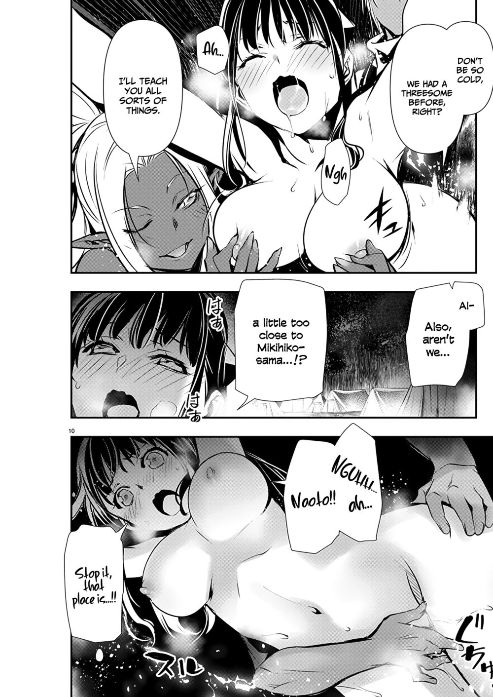 Isekai NTR: Shinyuu no Onna wo Saikyou Skill de Otosu Houhou Chapter 47 - Page 11