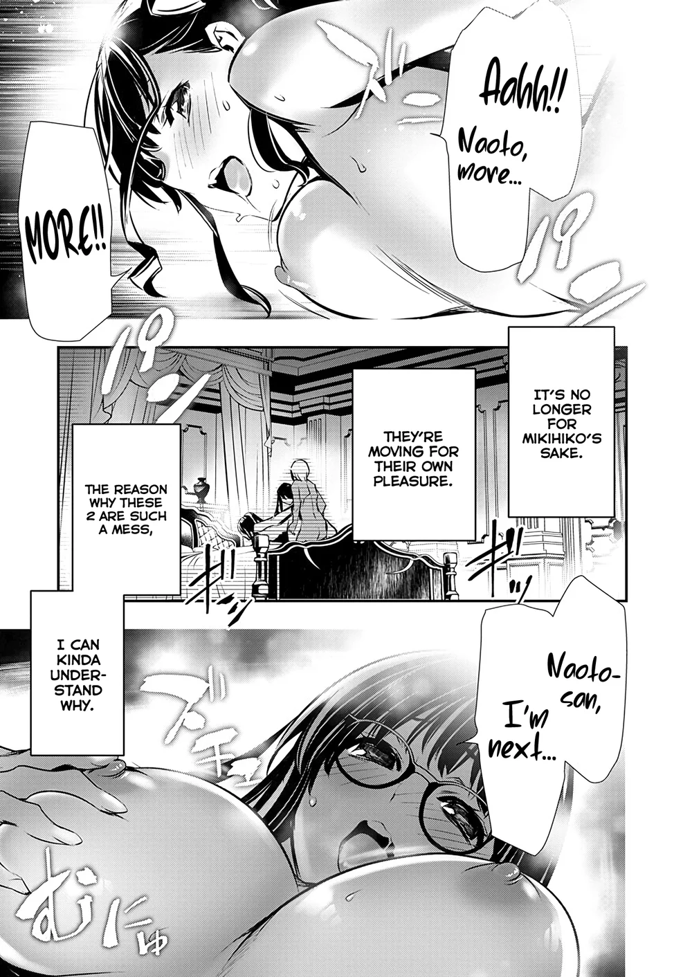 Isekai NTR: Shinyuu no Onna wo Saikyou Skill de Otosu Houhou Chapter 53 - Page 17