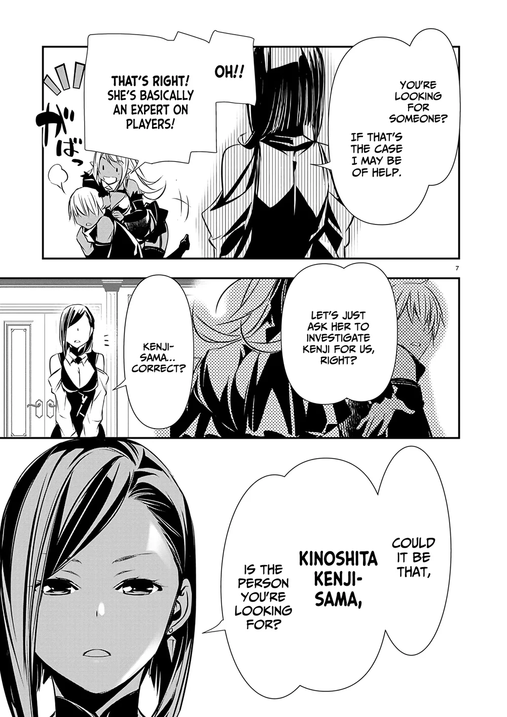 Isekai NTR: Shinyuu no Onna wo Saikyou Skill de Otosu Houhou Chapter 59 - Page 9